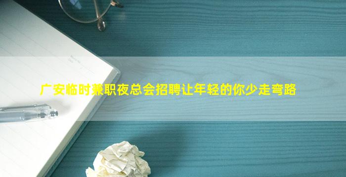 萍乡酒吧招聘