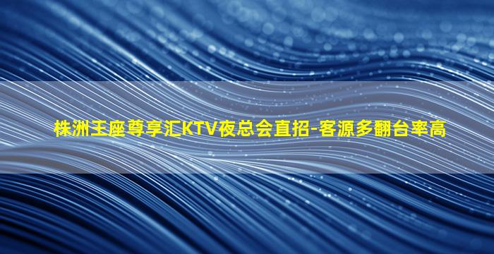 天水夜总会招聘