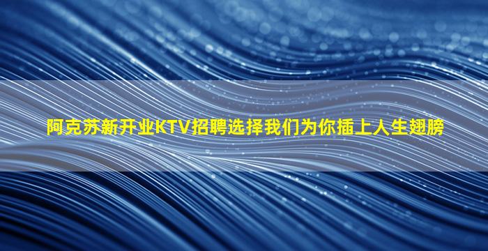 鄂州夜场招聘